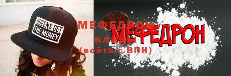 это клад  Урай  МЕФ mephedrone  закладки 