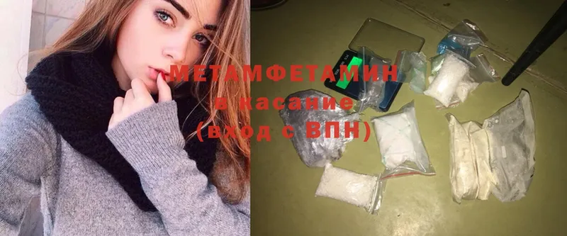 ссылка на мегу вход  Урай  МЕТАМФЕТАМИН мет 